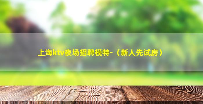 滁州酒吧招聘